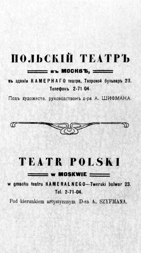 Zadrukowany tekstem papier.